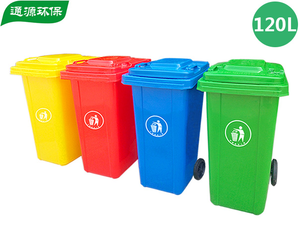 TY-120L03  120升塑料垃圾桶