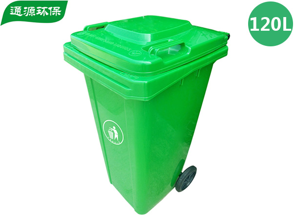 TY-120L01 120升塑料垃圾桶