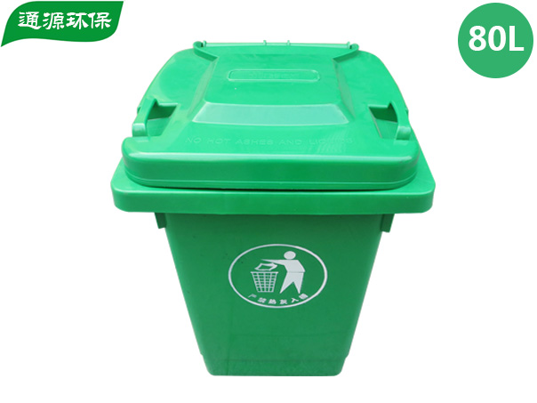 TY-80L 80升塑料垃圾桶