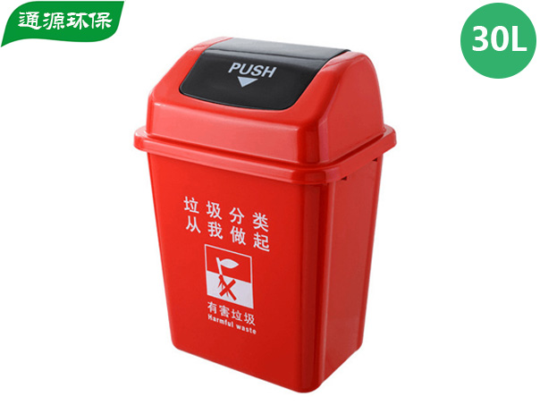 TY-30L  30升塑料垃圾桶