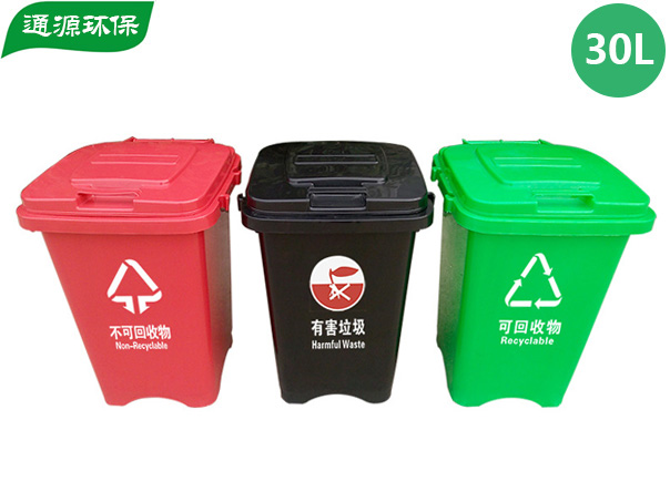 TY-30L01 30升塑料垃圾桶