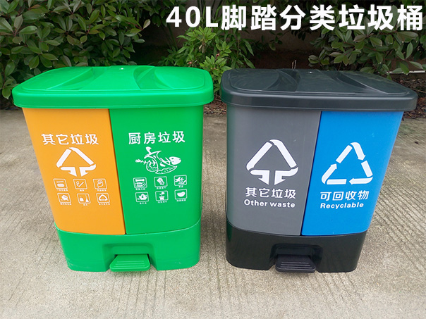 TY-40L 40升双胞胎塑料垃圾桶