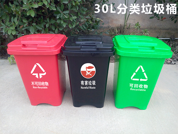 TY-30L 30升塑料垃圾桶