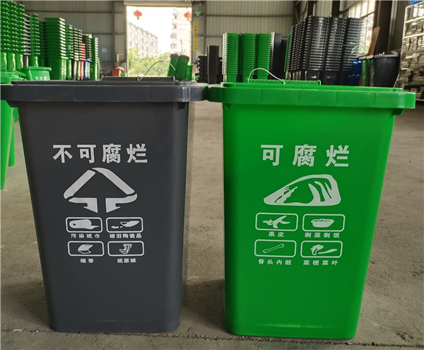 30L30升塑料垃圾桶